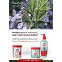 leovet COLD PACK Apotheker's Paardenzalf